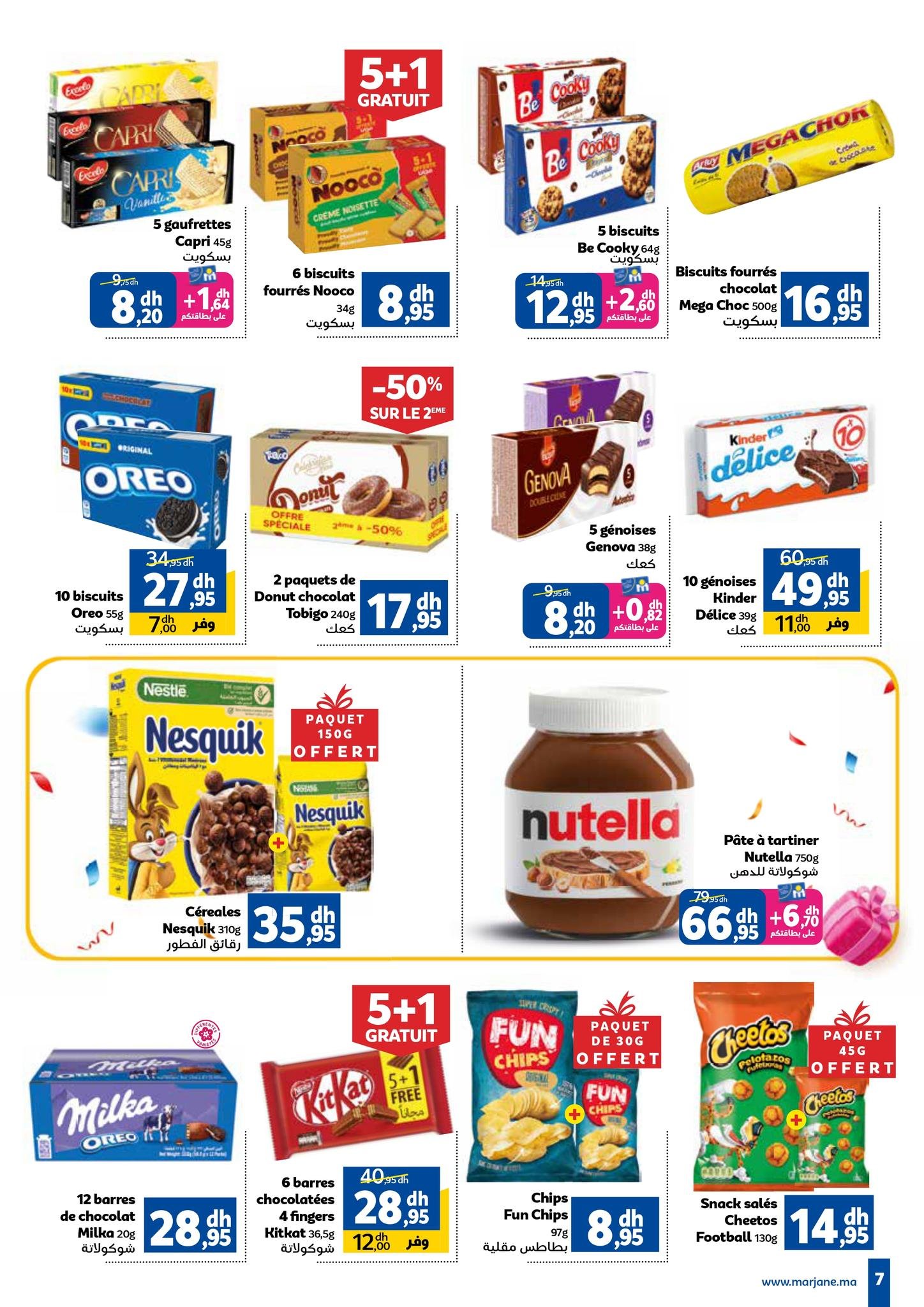 Catalogue Marjane du 23 octobre au 16 novembre 2025